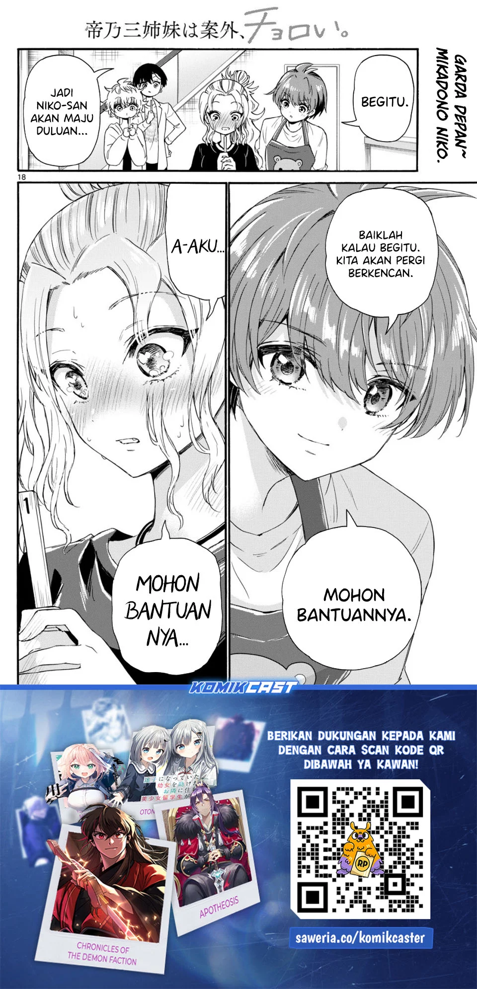 Mikadono Sanshimai wa Angai, Choroi Chapter 128 Gambar 18