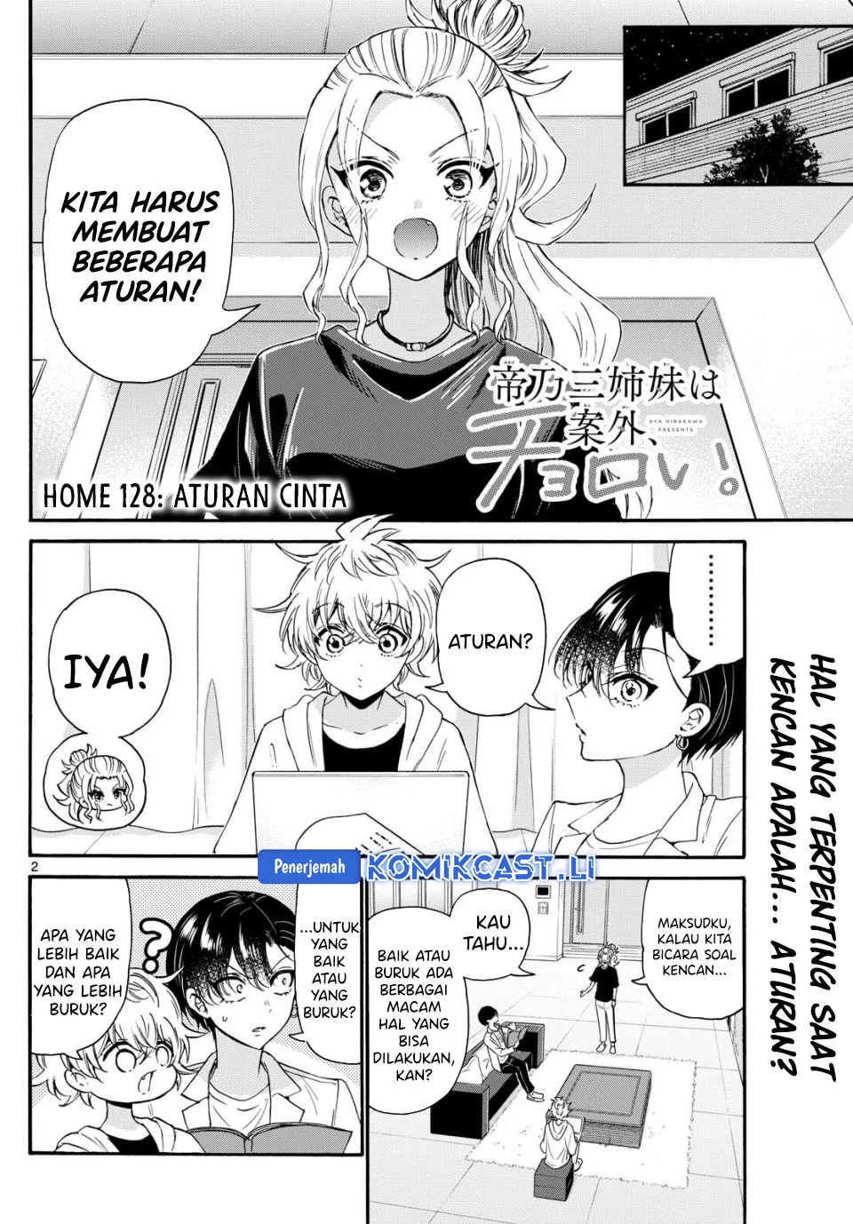 Manga Mikadono Sanshimai wa Angai, Choroi Chapter 128 gambar nomor 2