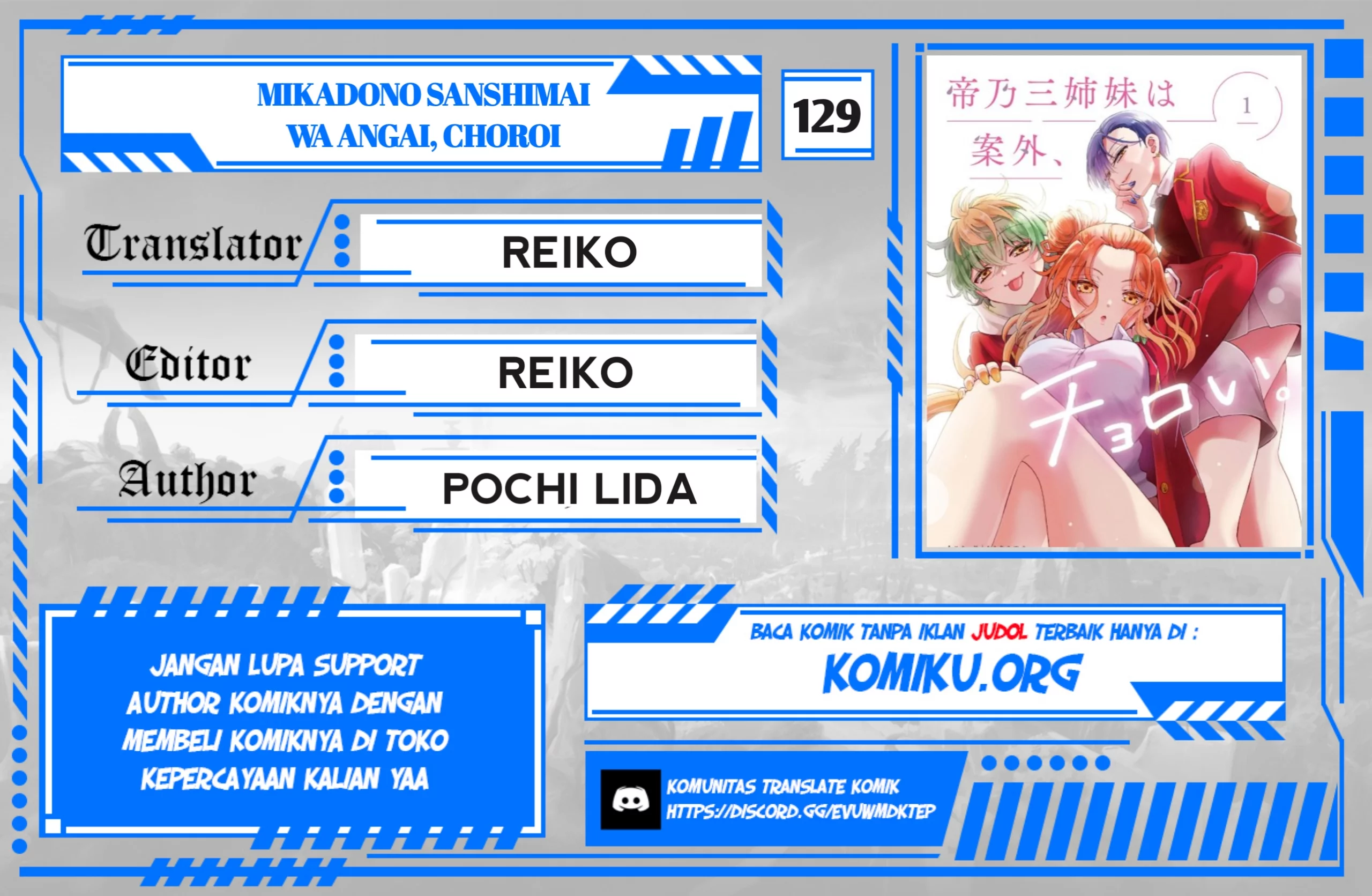 Komik Mikadono Sanshimai wa Angai, Choroi Chapter 129 gambar nomor 1