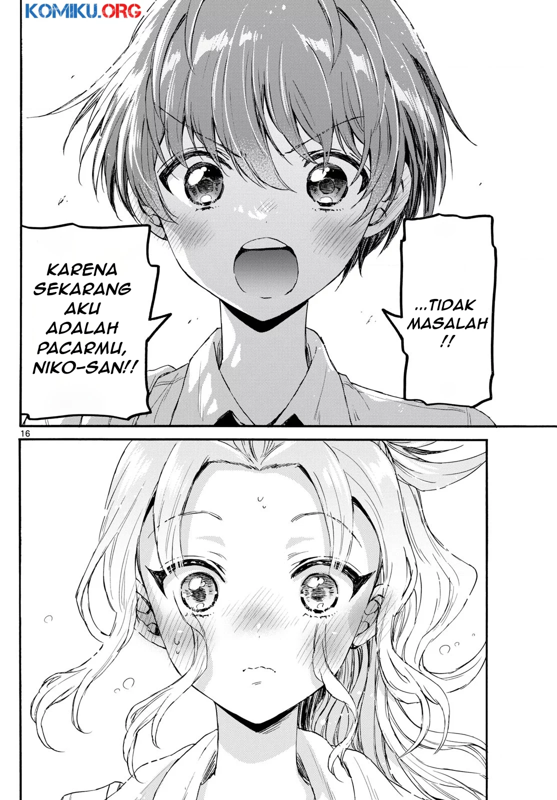 Mikadono Sanshimai wa Angai, Choroi Chapter 129 Gambar 17