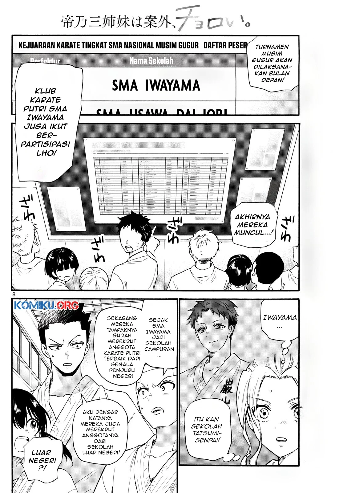 Mikadono Sanshimai wa Angai, Choroi Chapter 129 Gambar 9