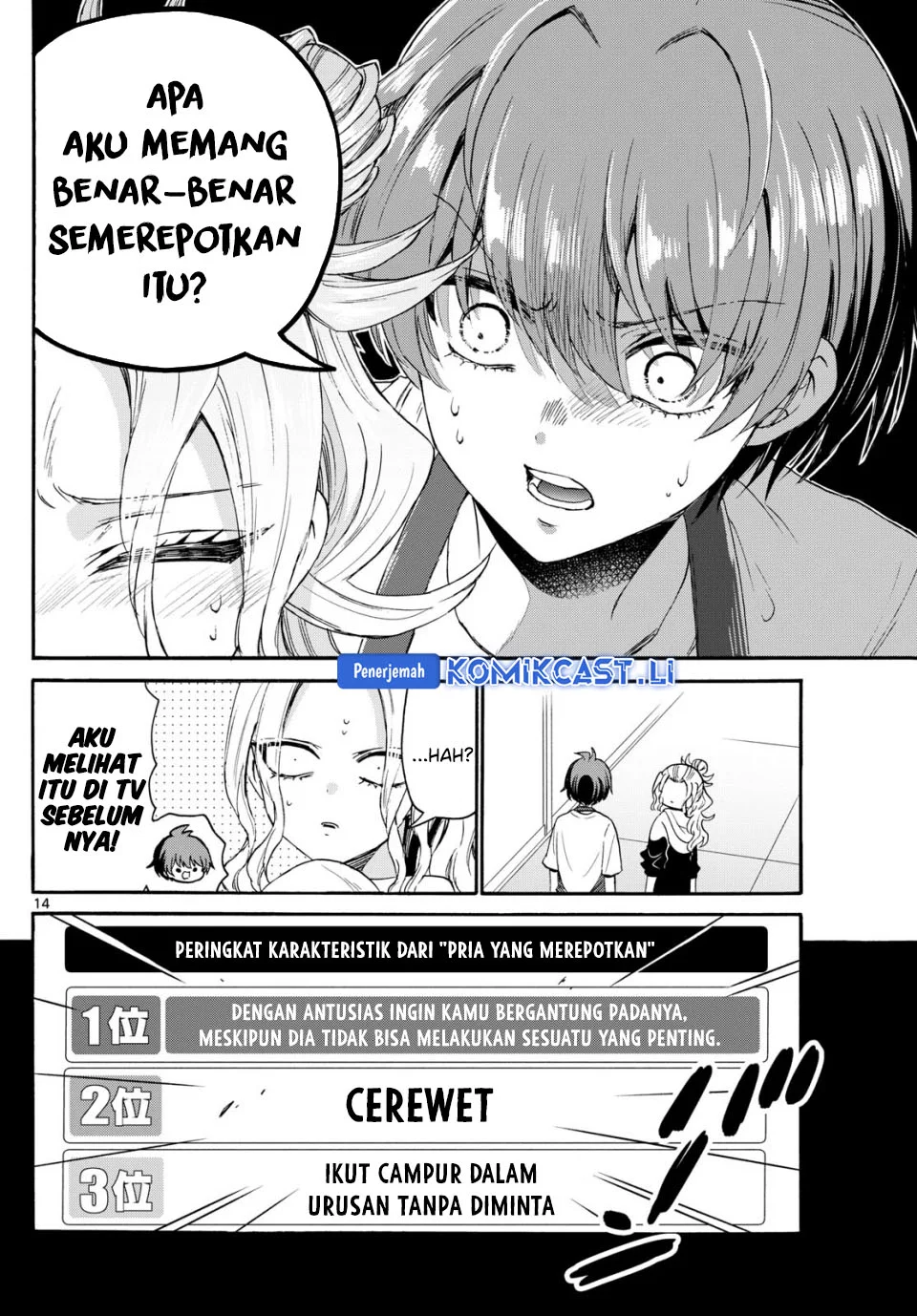 Mikadono Sanshimai wa Angai, Choroi Chapter 120 Gambar 14