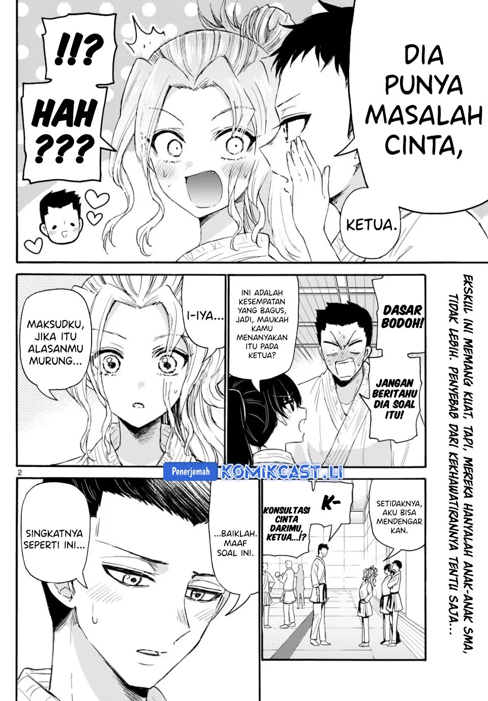 Manga Mikadono Sanshimai wa Angai, Choroi Chapter 120 gambar nomor 2
