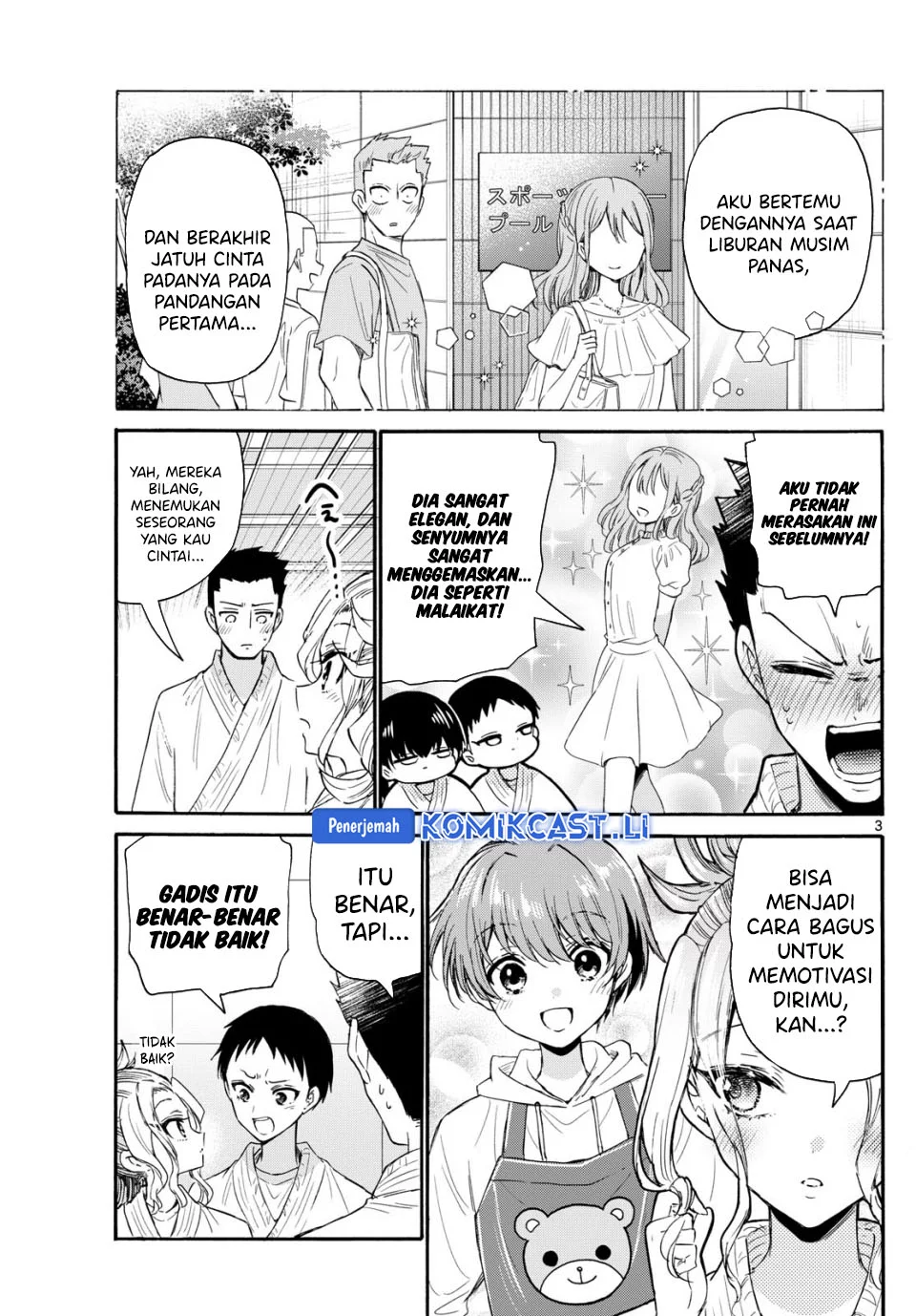 Mikadono Sanshimai wa Angai, Choroi Chapter 120 Gambar 3