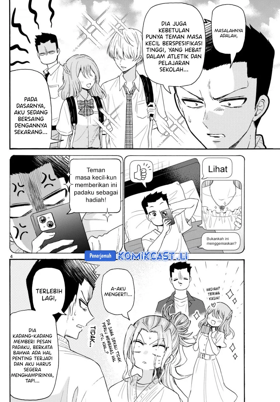 Mikadono Sanshimai wa Angai, Choroi Chapter 120 Gambar 4