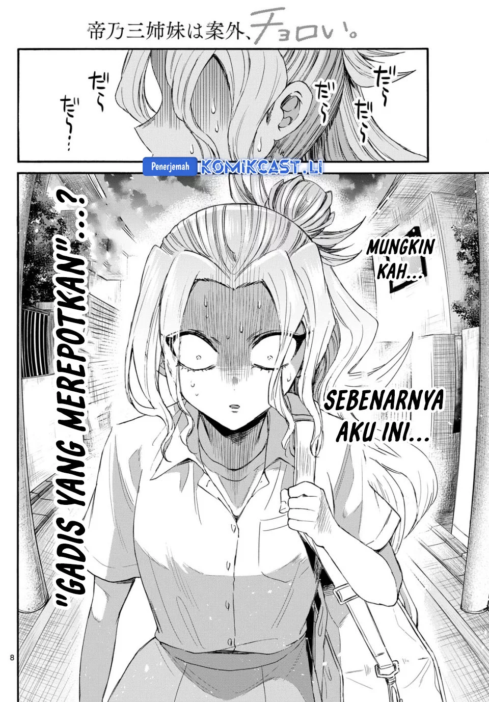 Mikadono Sanshimai wa Angai, Choroi Chapter 120 Gambar 8
