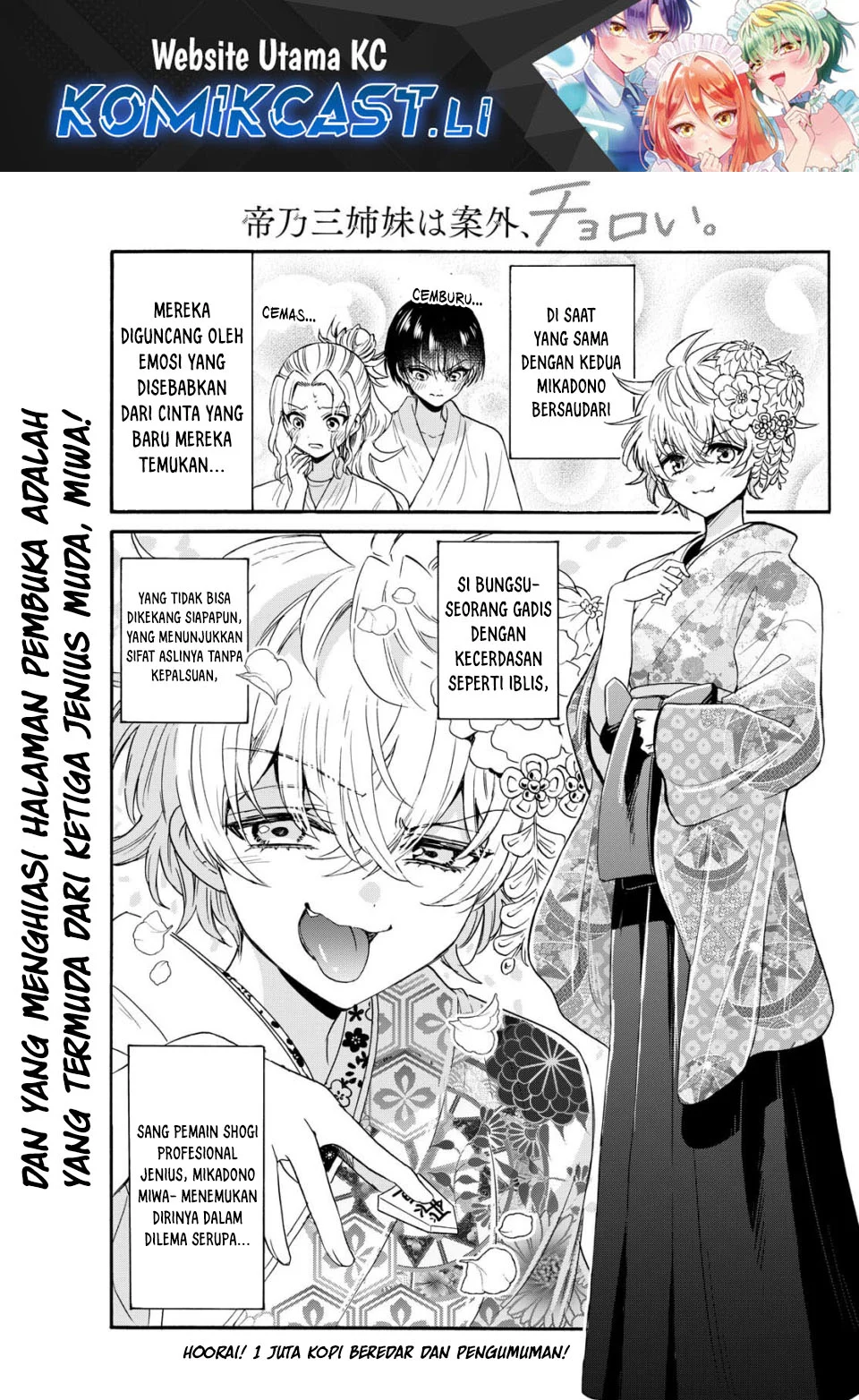 Komik Mikadono Sanshimai wa Angai, Choroi Chapter 121 gambar nomor 1