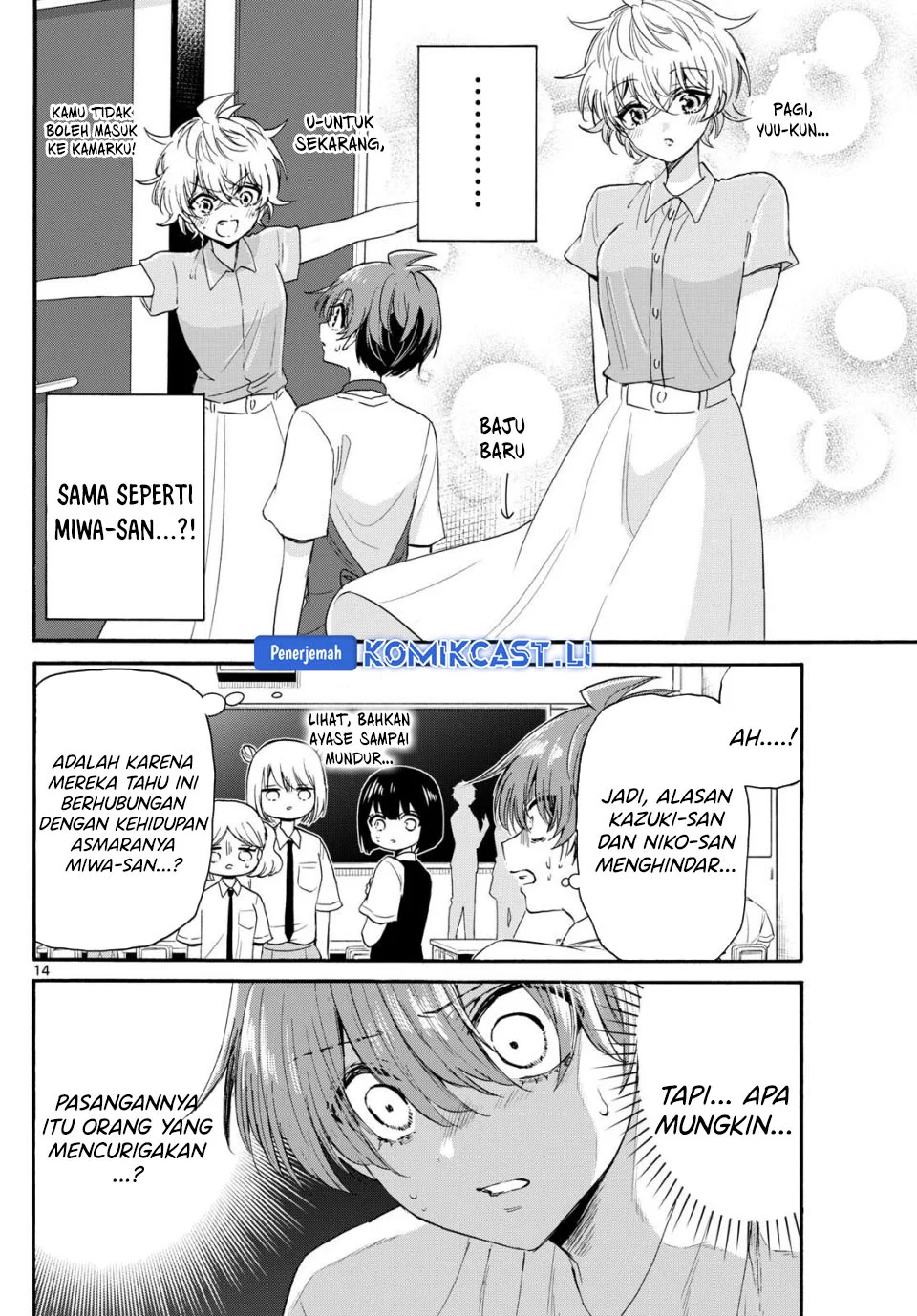 Mikadono Sanshimai wa Angai, Choroi Chapter 121 Gambar 12