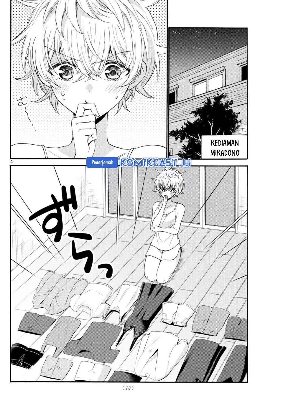 Manga Mikadono Sanshimai wa Angai, Choroi Chapter 121 gambar nomor 2