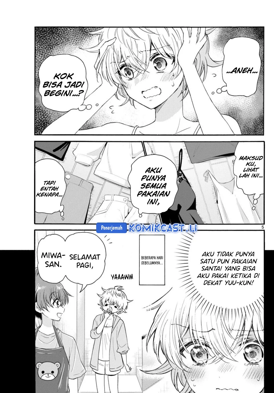 Mikadono Sanshimai wa Angai, Choroi Chapter 121 Gambar 3