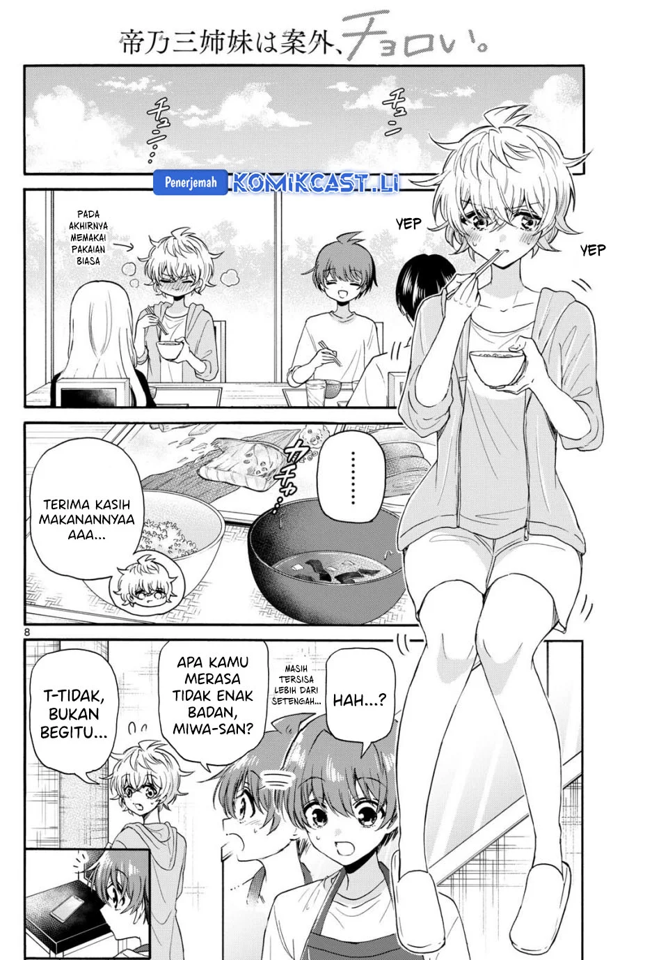 Mikadono Sanshimai wa Angai, Choroi Chapter 121 Gambar 6