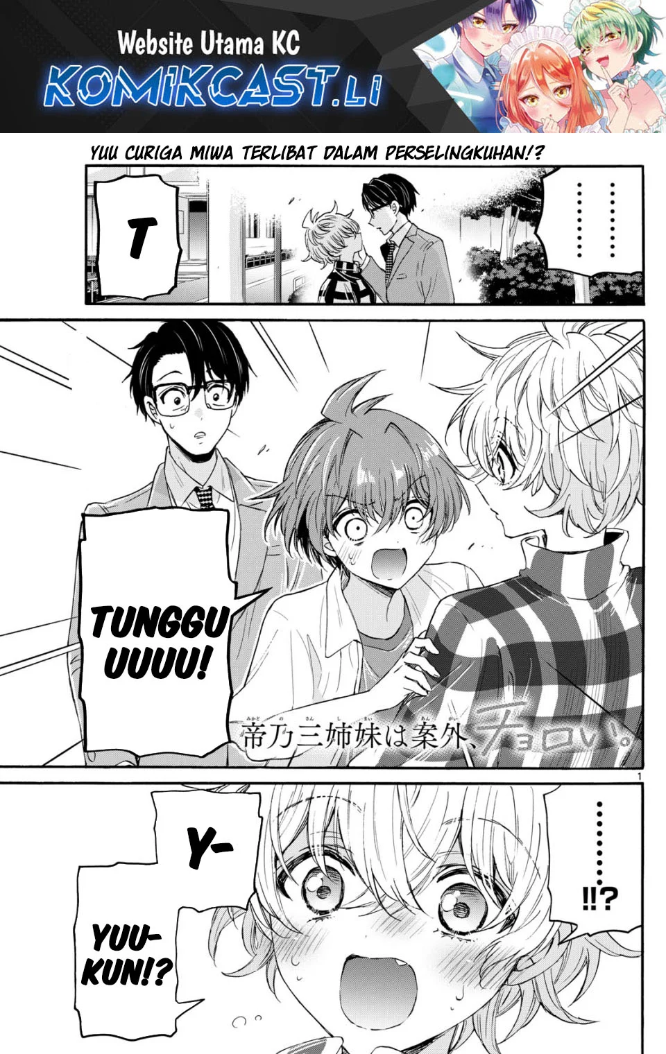 Komik Mikadono Sanshimai wa Angai, Choroi Chapter 122 gambar nomor 1