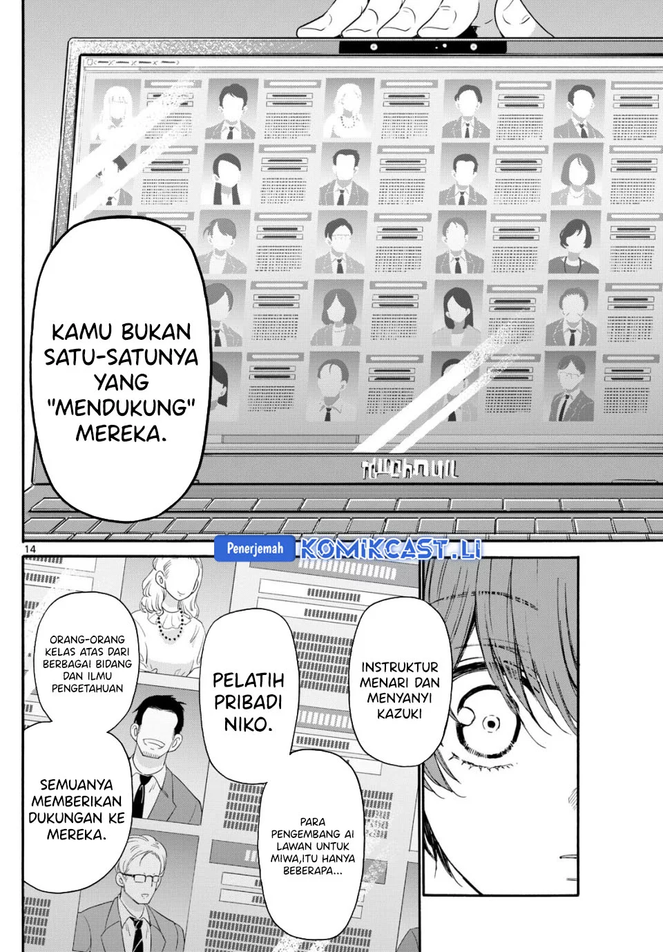 Mikadono Sanshimai wa Angai, Choroi Chapter 122 Gambar 14