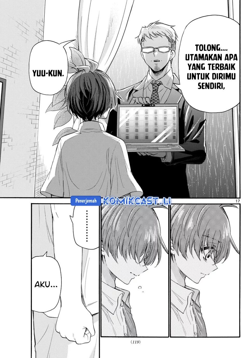 Mikadono Sanshimai wa Angai, Choroi Chapter 122 Gambar 17