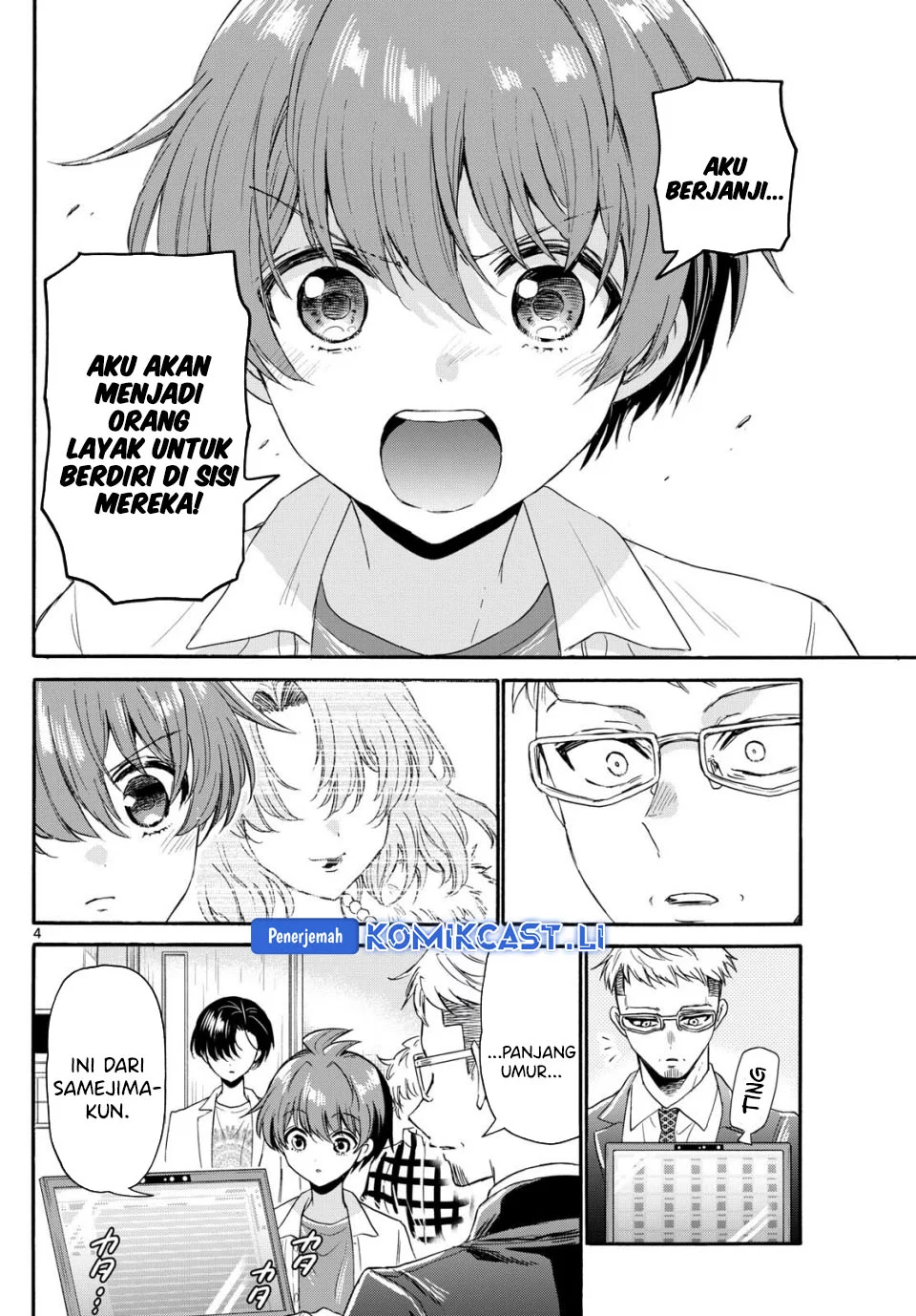 Mikadono Sanshimai wa Angai, Choroi Chapter 123 Gambar 4