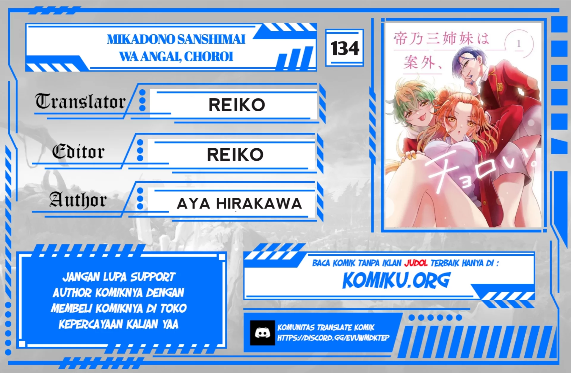 Komik Mikadono Sanshimai wa Angai, Choroi Chapter 134 gambar nomor 1