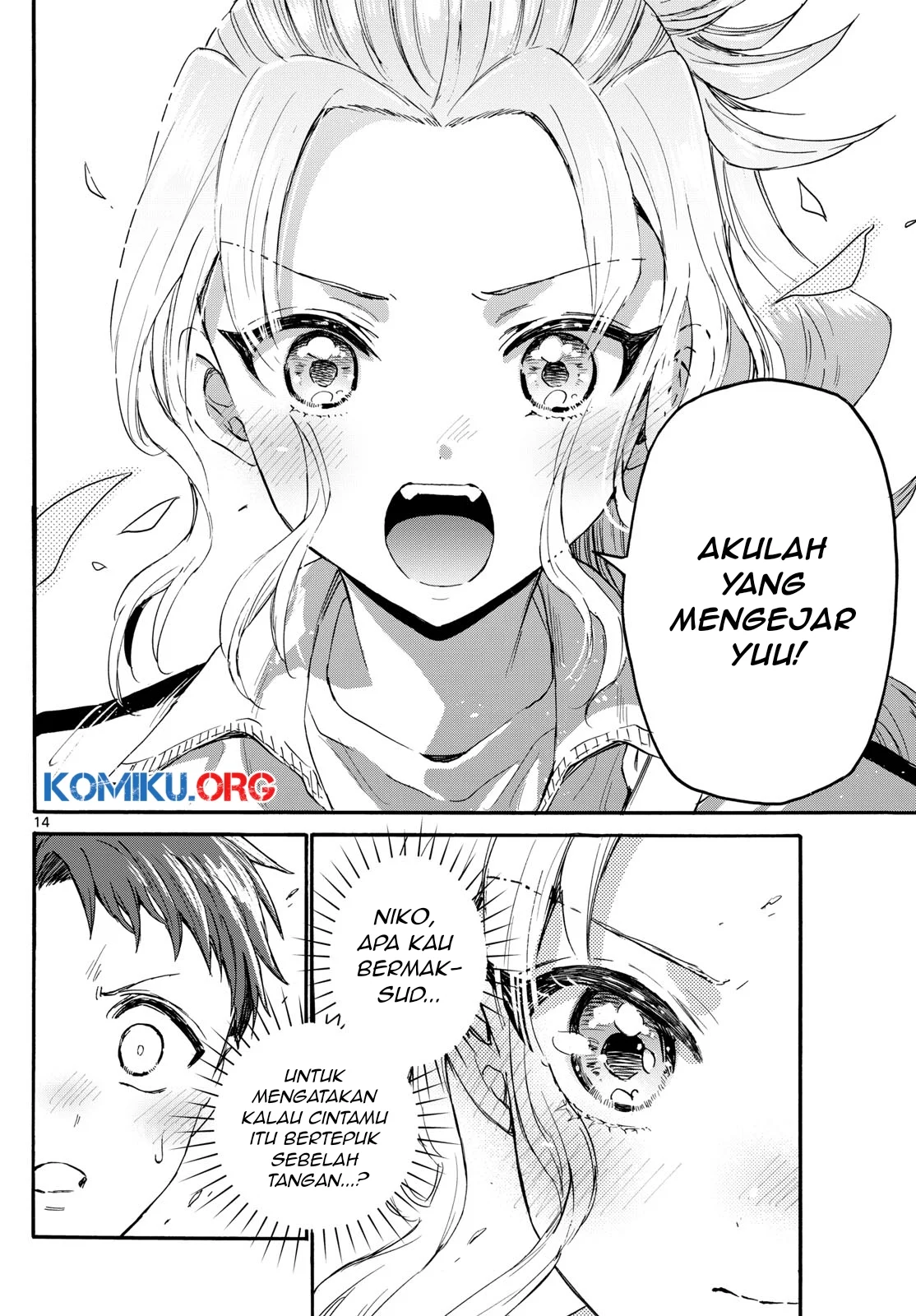 Mikadono Sanshimai wa Angai, Choroi Chapter 134 Gambar 13