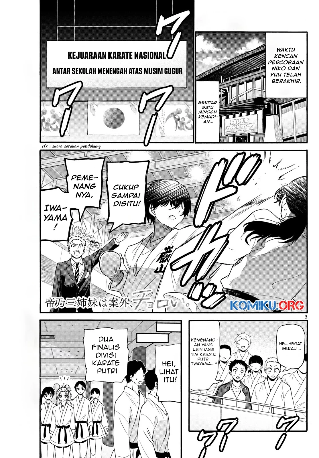 Manga Mikadono Sanshimai wa Angai, Choroi Chapter 134 gambar nomor 2