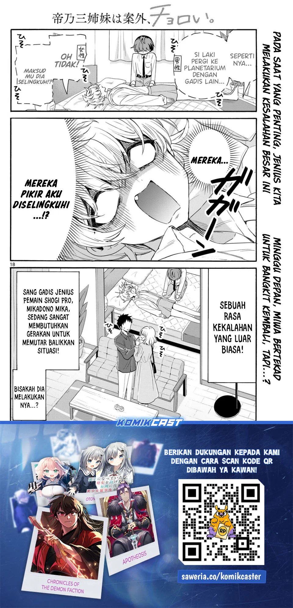 Mikadono Sanshimai wa Angai, Choroi Chapter 137 Gambar 18