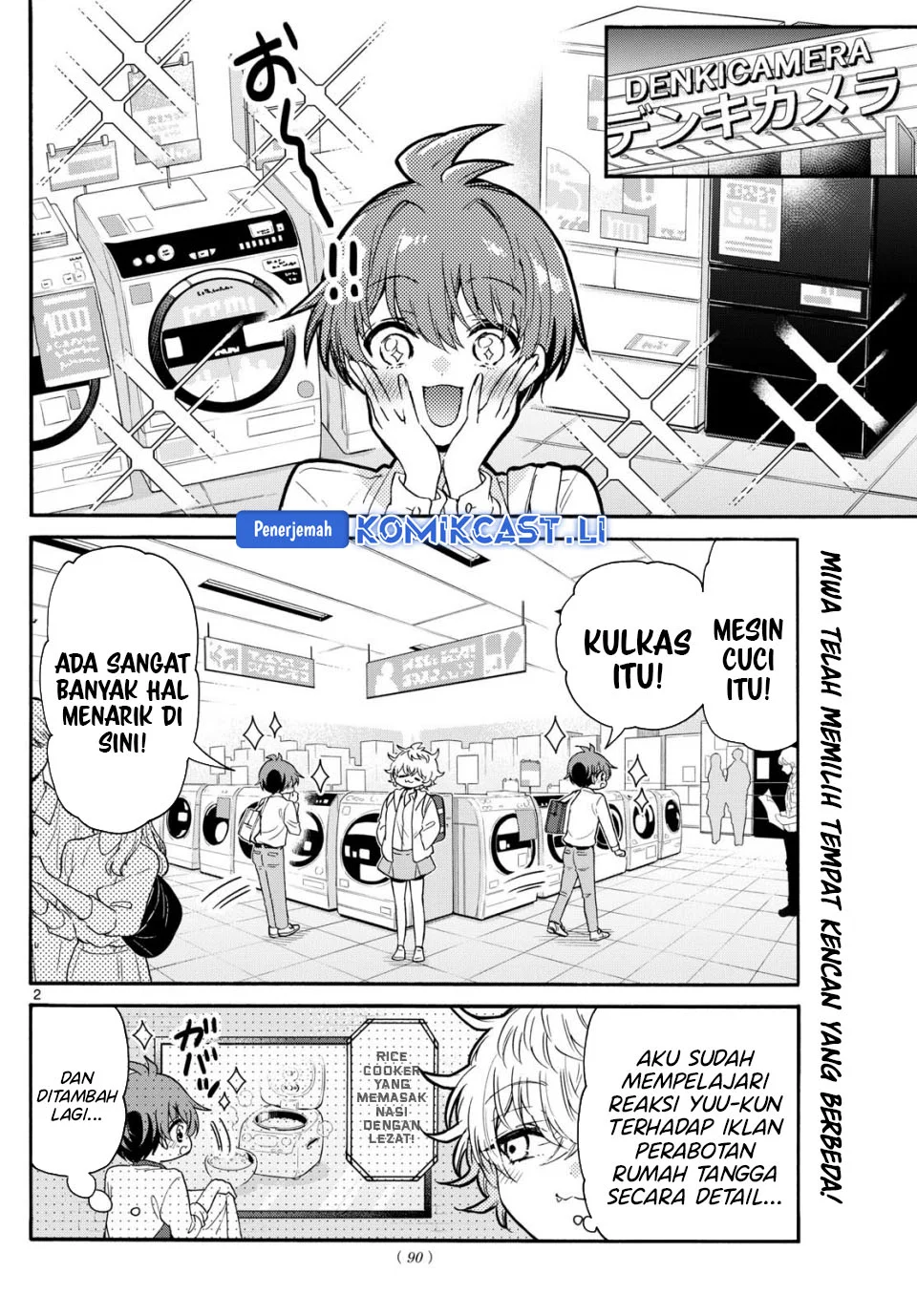 Manga Mikadono Sanshimai wa Angai, Choroi Chapter 137 gambar nomor 2
