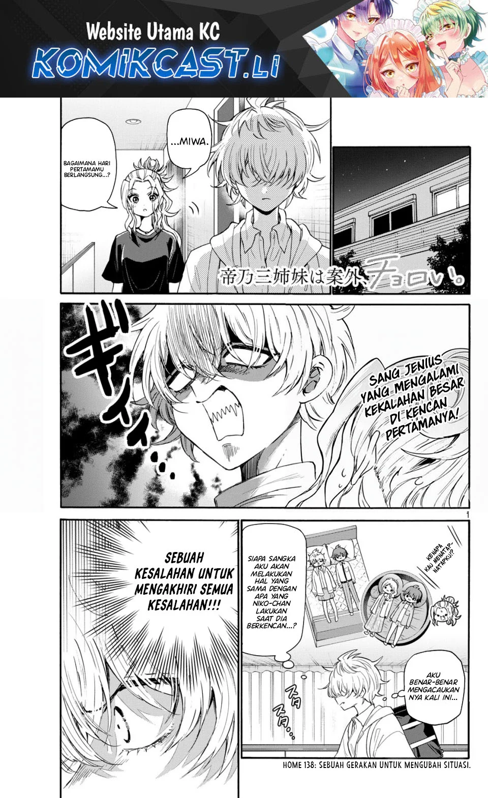 Komik Mikadono Sanshimai wa Angai, Choroi Chapter 138 gambar nomor 1