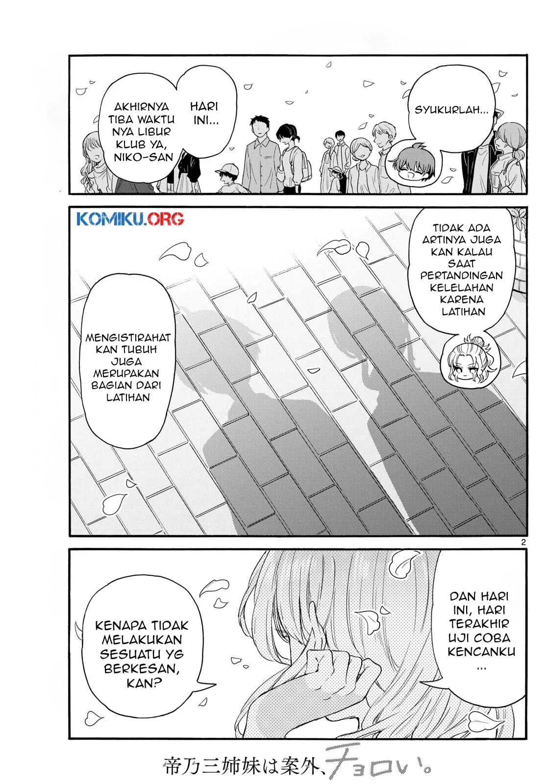 Manga Mikadono Sanshimai wa Angai, Choroi Chapter 131 gambar nomor 2