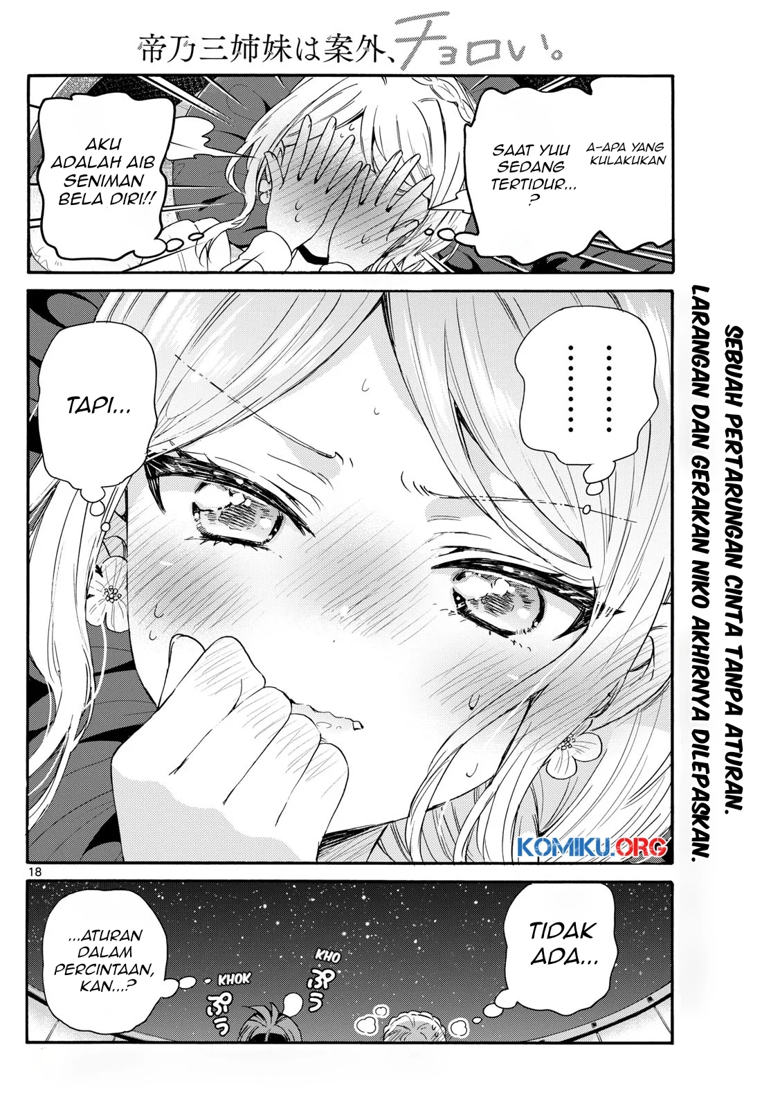 Mikadono Sanshimai wa Angai, Choroi Chapter 132 Gambar 19