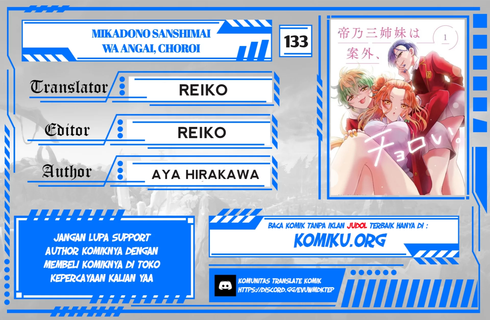 Komik Mikadono Sanshimai wa Angai, Choroi Chapter 133 gambar nomor 1