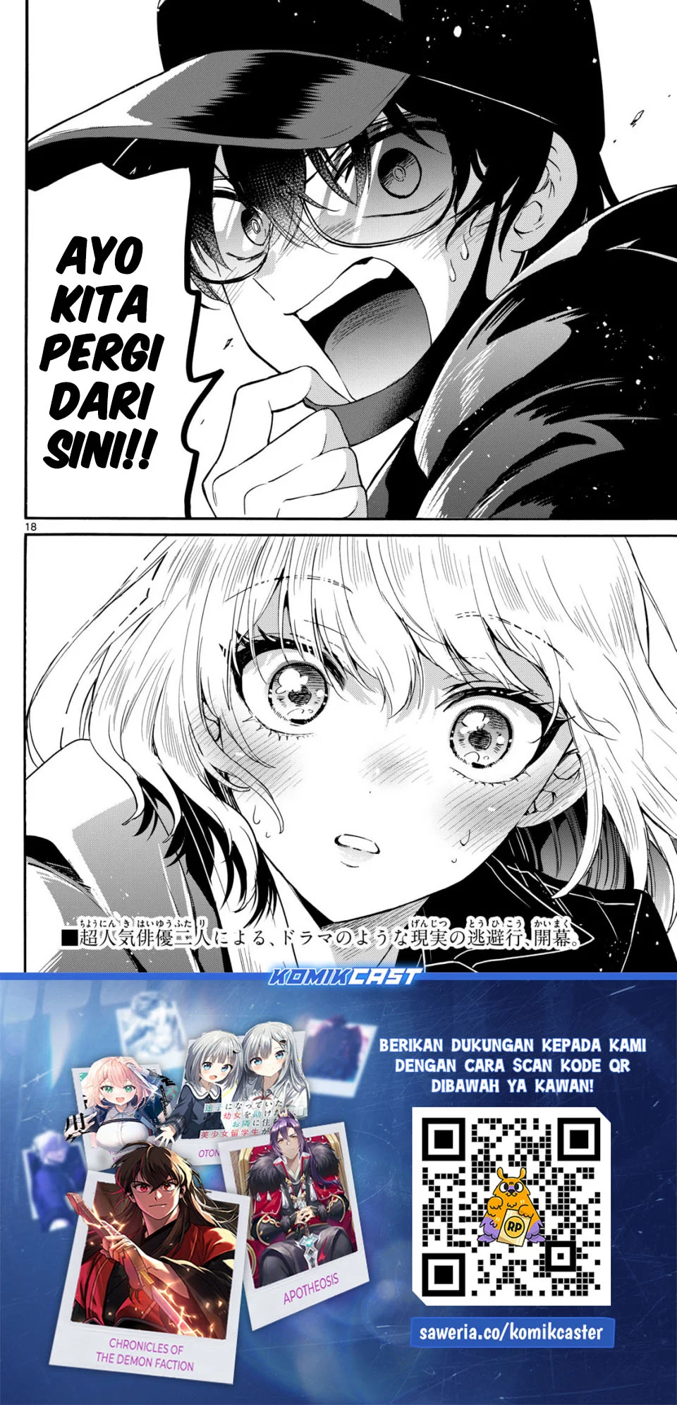 Mikadono Sanshimai wa Angai, Choroi Chapter 144 Gambar 18