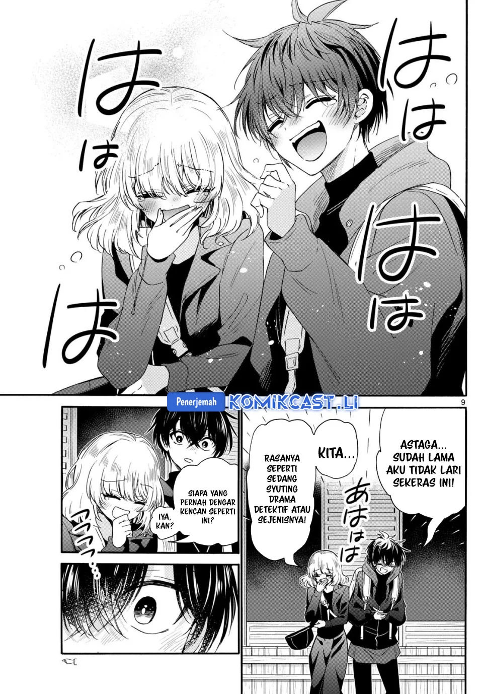 Mikadono Sanshimai wa Angai, Choroi Chapter 145 Gambar 9
