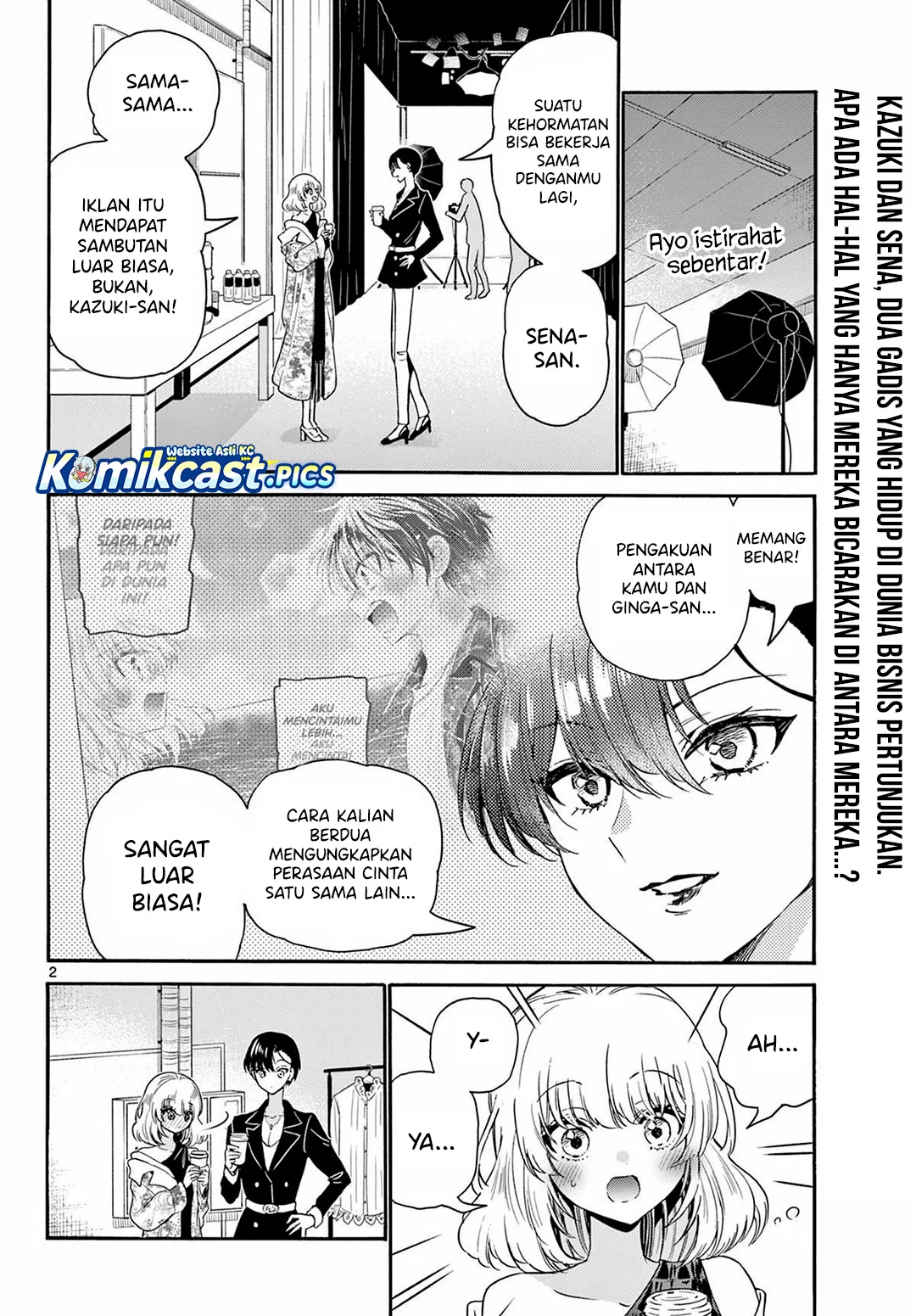 Manga Mikadono Sanshimai wa Angai, Choroi Chapter 147 gambar nomor 2
