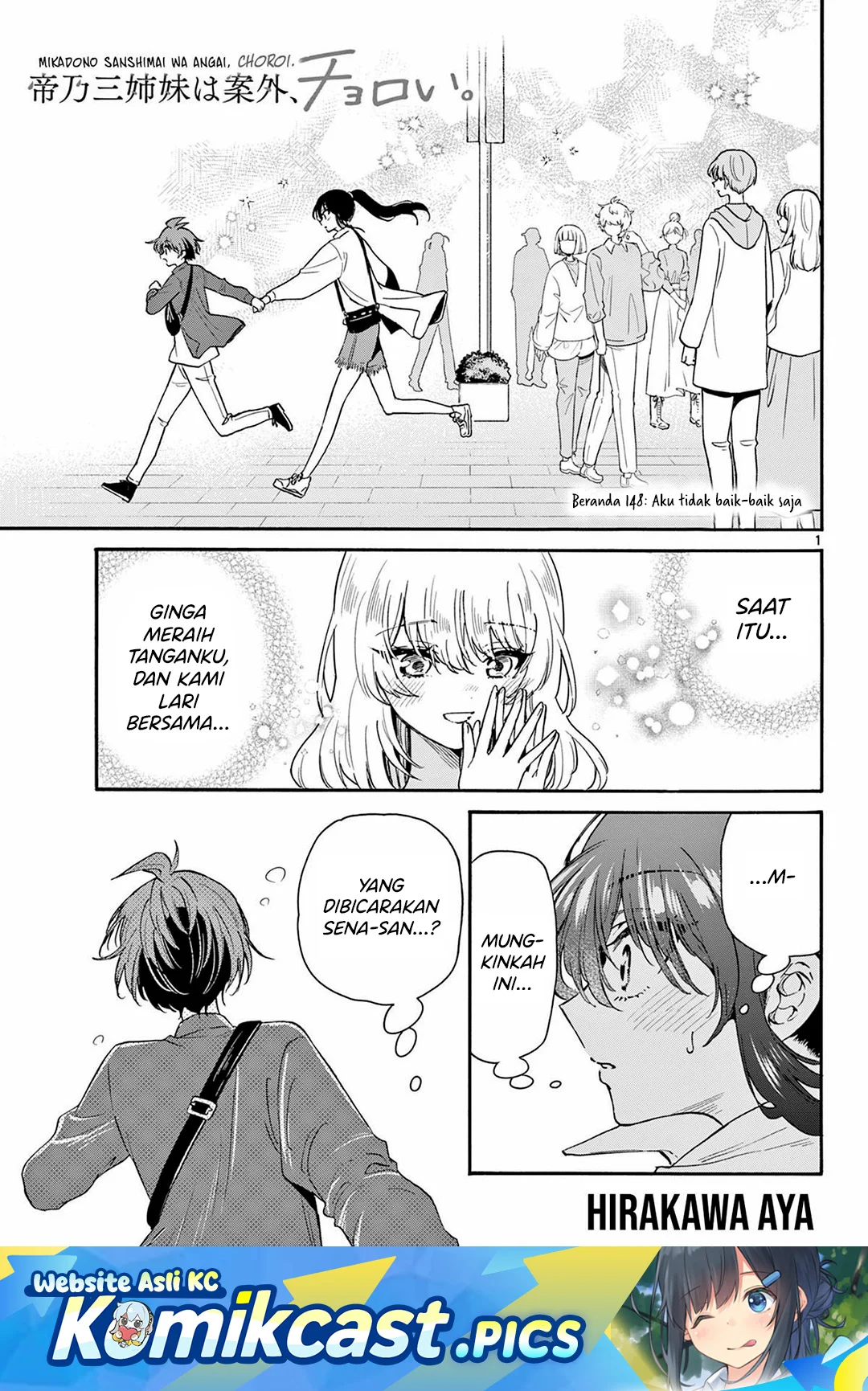 Komik Mikadono Sanshimai wa Angai, Choroi Chapter 148 gambar nomor 1