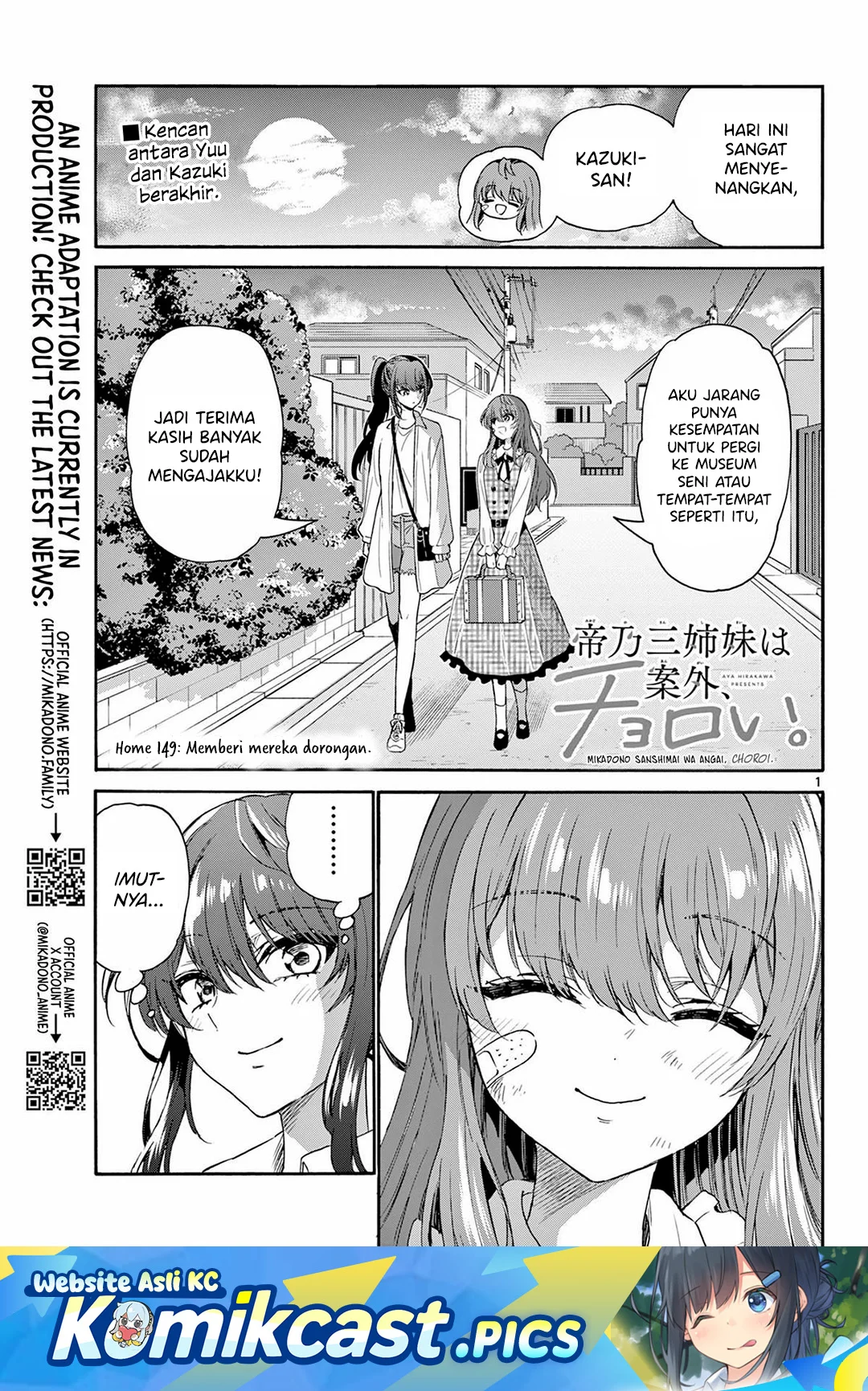 Komik Mikadono Sanshimai wa Angai, Choroi Chapter 149 gambar nomor 1