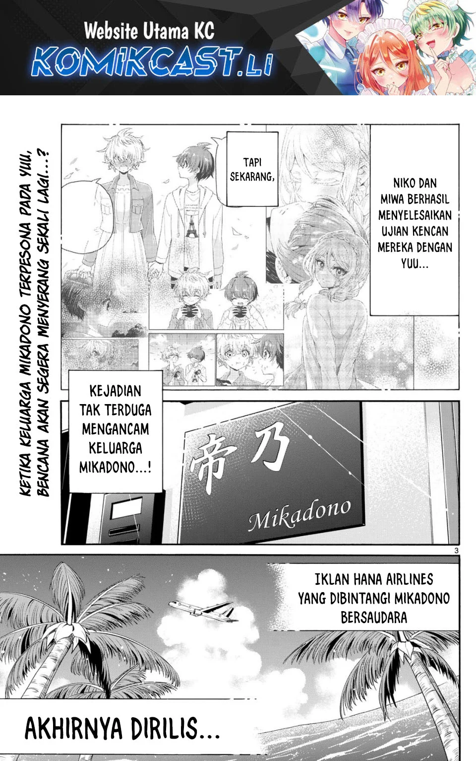 Komik Mikadono Sanshimai wa Angai, Choroi Chapter 141 gambar nomor 1