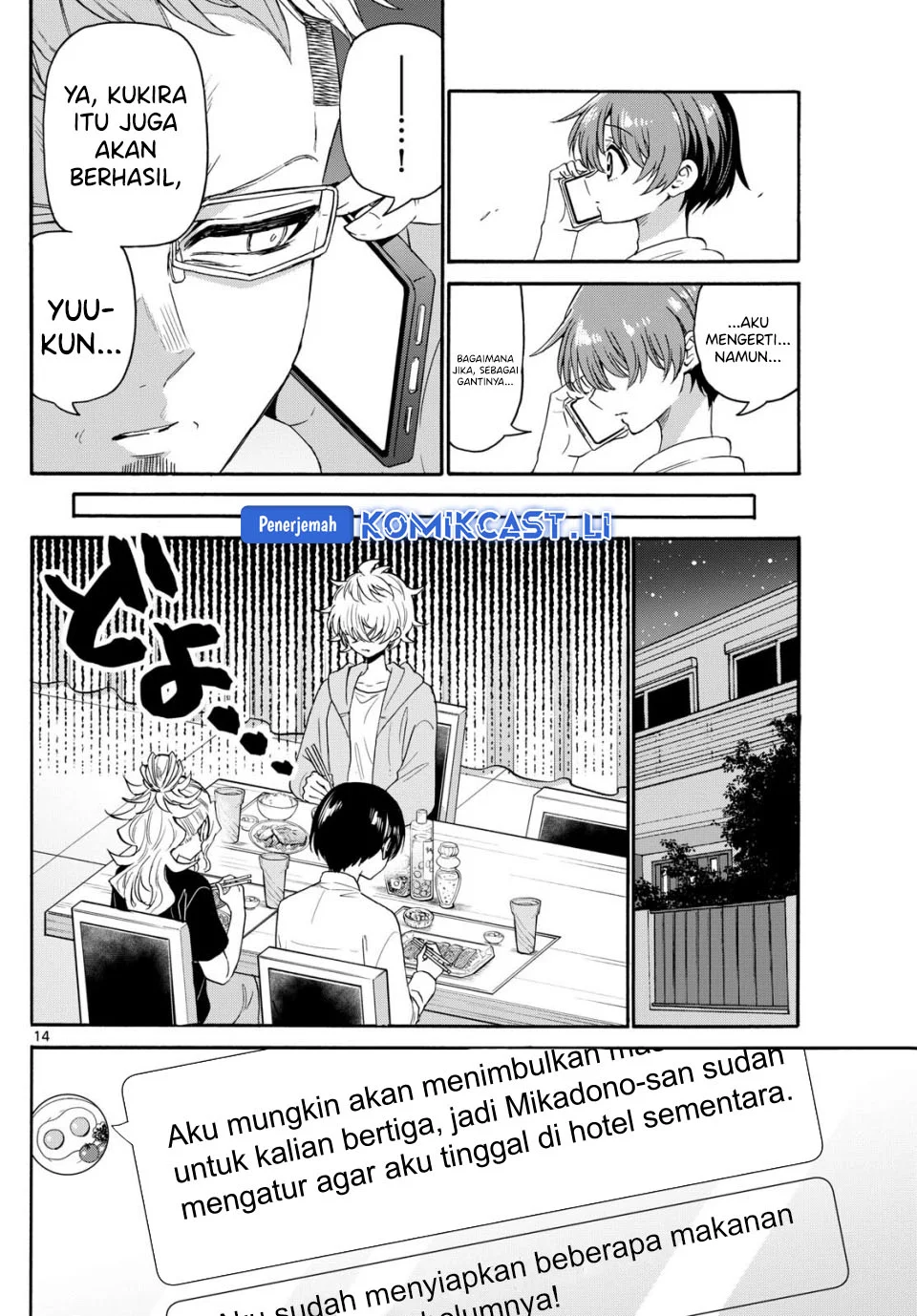 Mikadono Sanshimai wa Angai, Choroi Chapter 141 Gambar 12