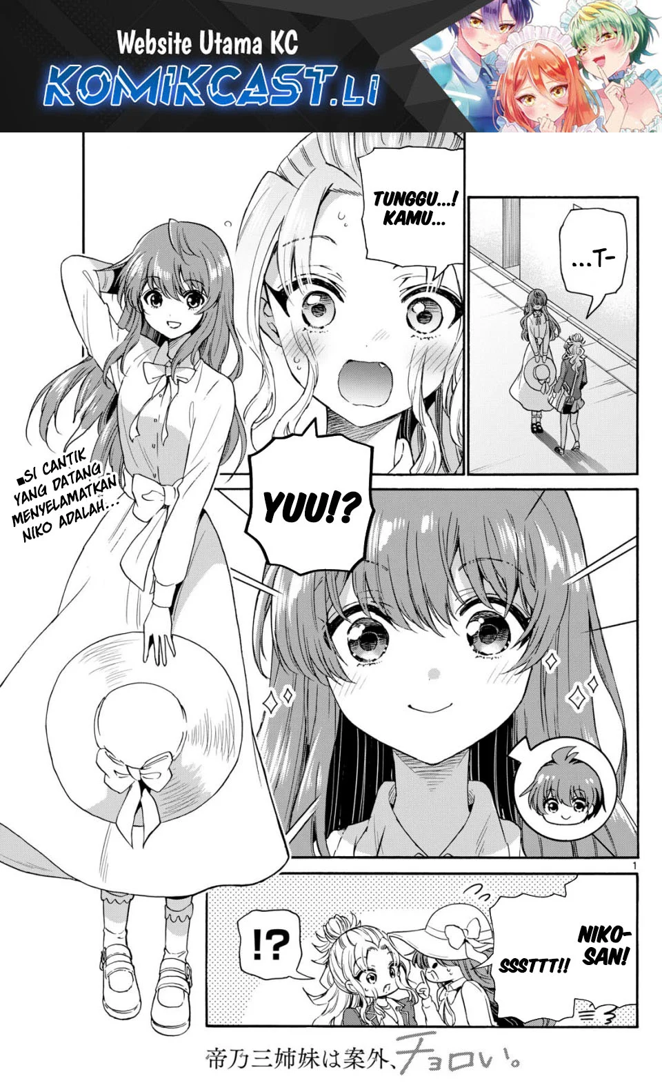 Komik Mikadono Sanshimai wa Angai, Choroi Chapter 142 gambar nomor 1