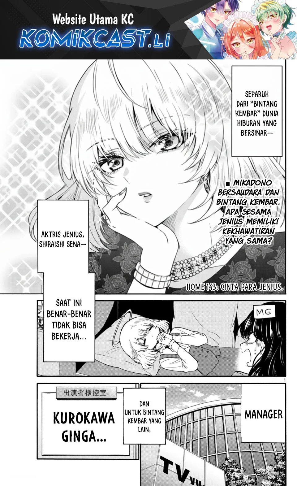 Komik Mikadono Sanshimai wa Angai, Choroi Chapter 143 gambar nomor 1