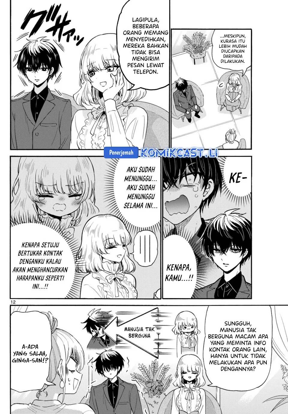 Mikadono Sanshimai wa Angai, Choroi Chapter 143 Gambar 12