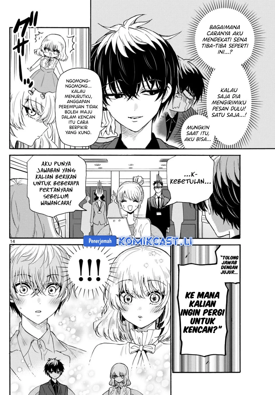 Mikadono Sanshimai wa Angai, Choroi Chapter 143 Gambar 14