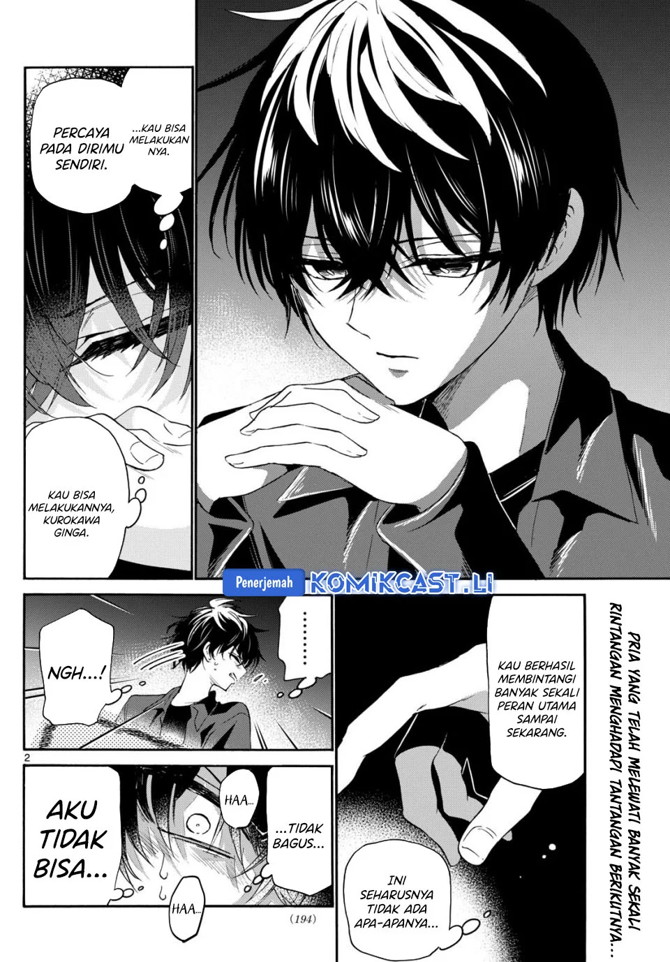 Manga Mikadono Sanshimai wa Angai, Choroi Chapter 143 gambar nomor 2