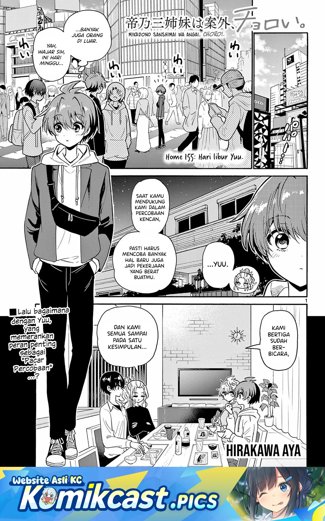 Komik Mikadono Sanshimai wa Angai, Choroi Chapter 155 gambar nomor 1