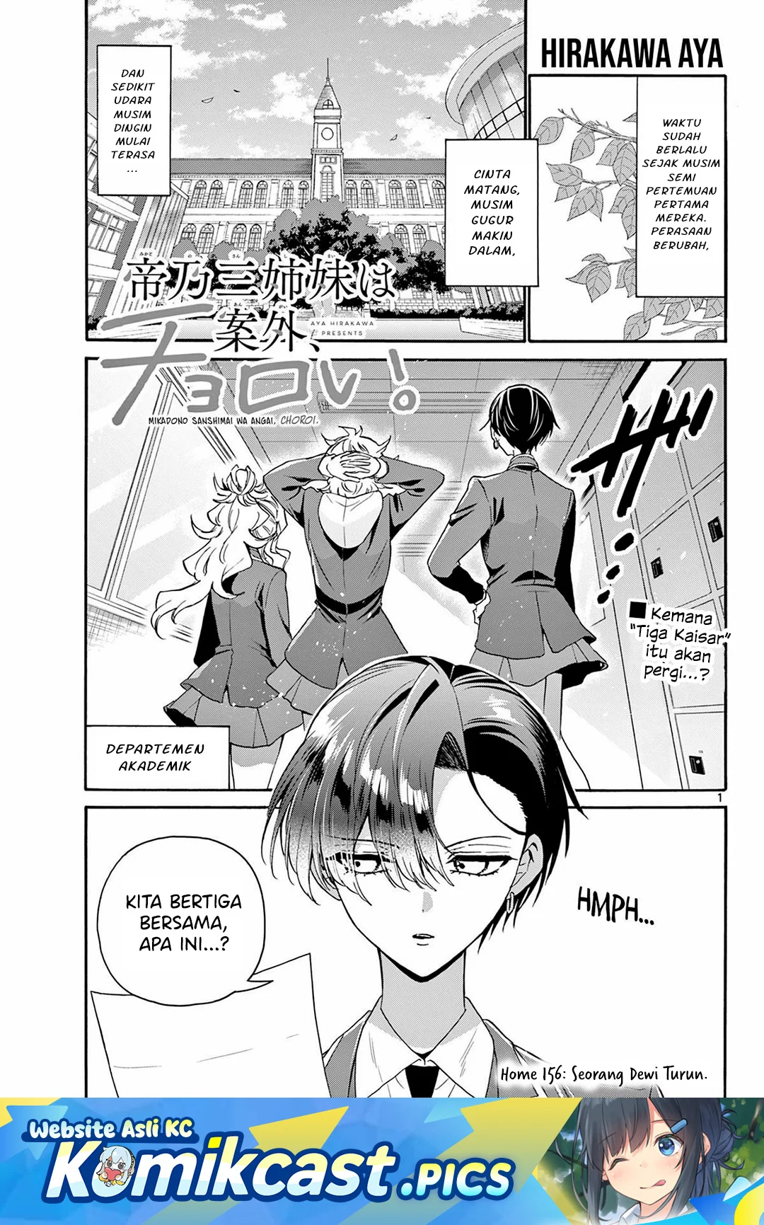 Komik Mikadono Sanshimai wa Angai, Choroi Chapter 156 gambar nomor 1