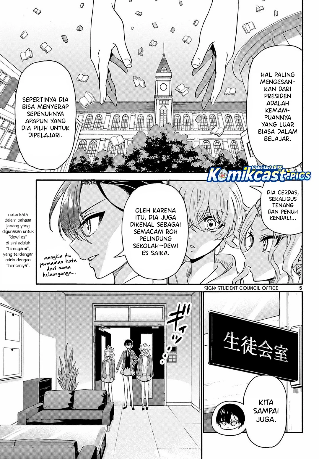 Mikadono Sanshimai wa Angai, Choroi Chapter 156 Gambar 5