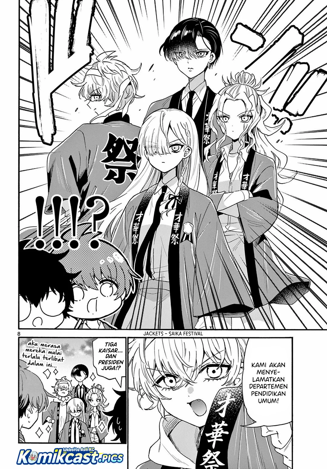 Mikadono Sanshimai wa Angai, Choroi Chapter 158 Gambar 8