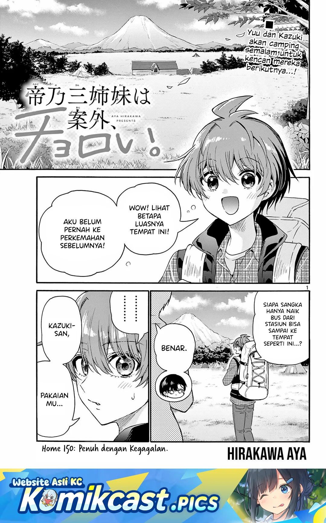 Komik Mikadono Sanshimai wa Angai, Choroi Chapter 150 gambar nomor 1