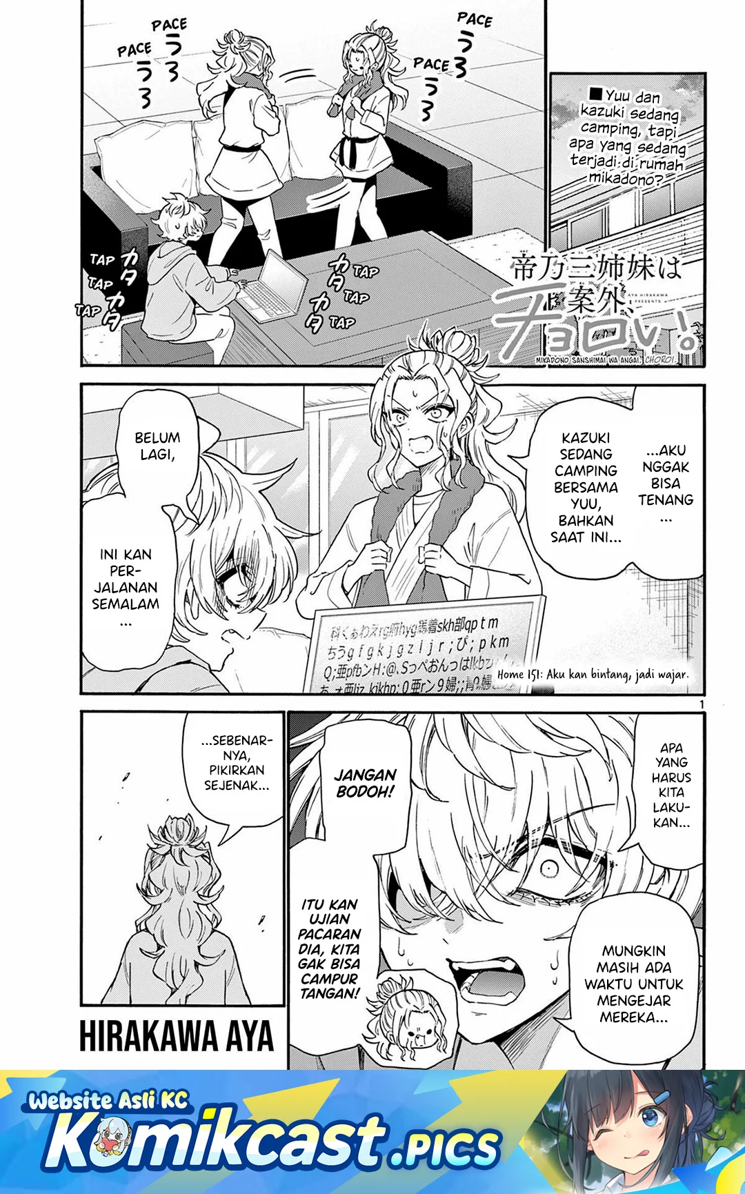 Komik Mikadono Sanshimai wa Angai, Choroi Chapter 151 gambar nomor 1
