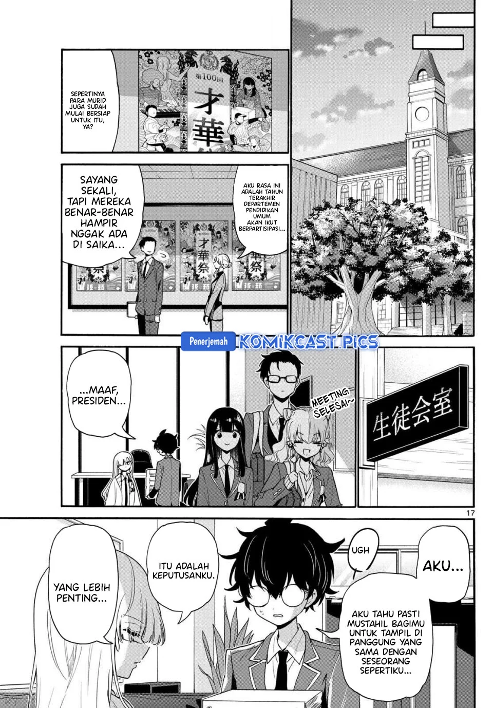 Mikadono Sanshimai wa Angai, Choroi Chapter 164 Gambar 15
