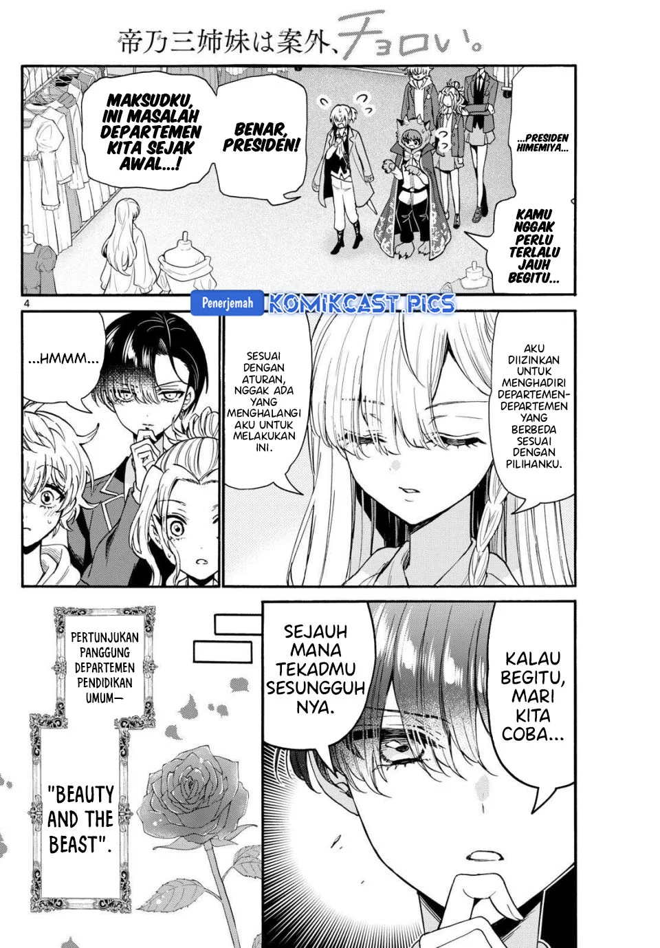 Manga Mikadono Sanshimai wa Angai, Choroi Chapter 164 gambar nomor 2