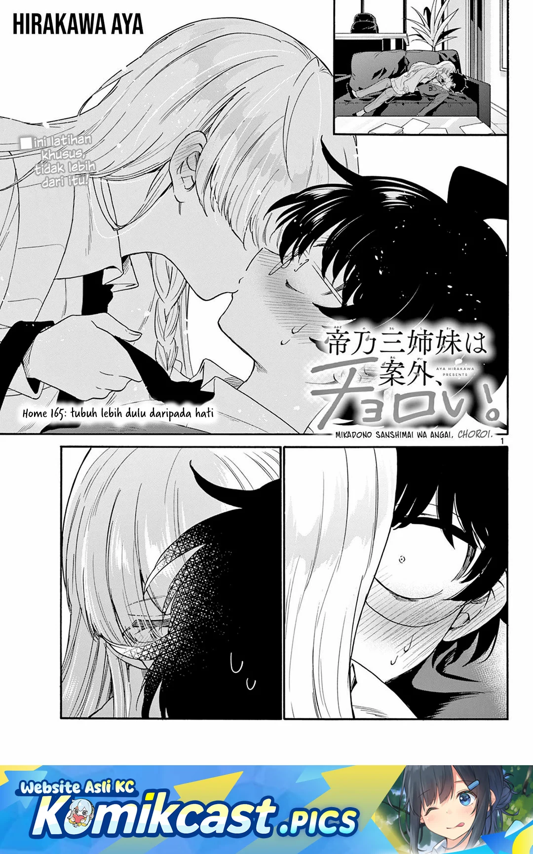 Komik Mikadono Sanshimai wa Angai, Choroi Chapter 165 gambar nomor 1