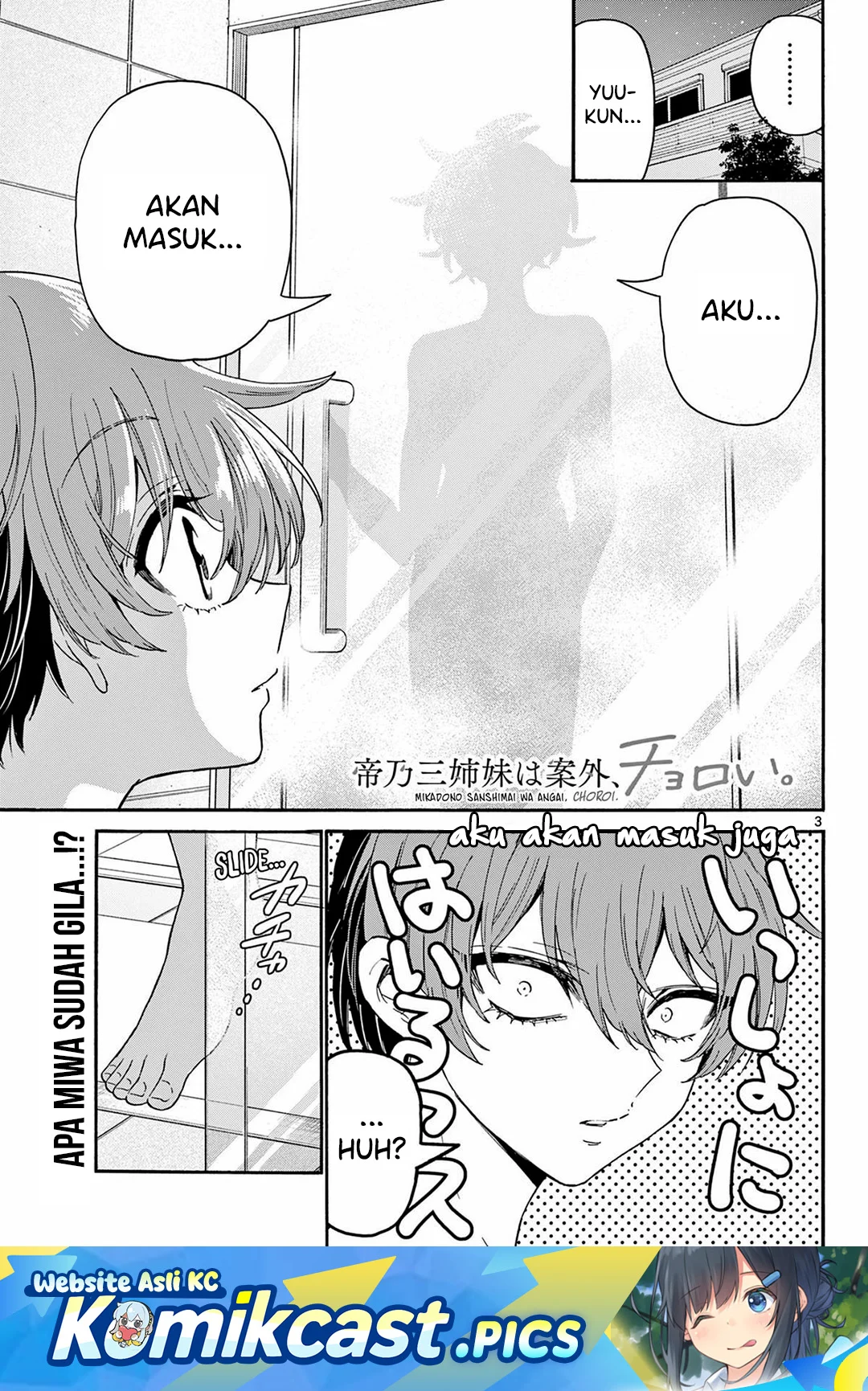 Komik Mikadono Sanshimai wa Angai, Choroi Chapter 167 gambar nomor 1